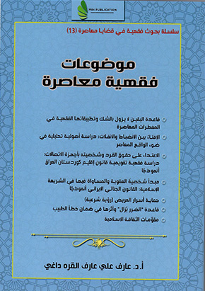 book